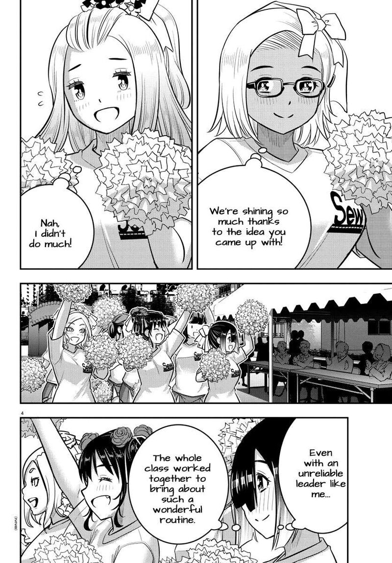 Yankee Jk Kuzuhana Chan Chapter 234 Page 4