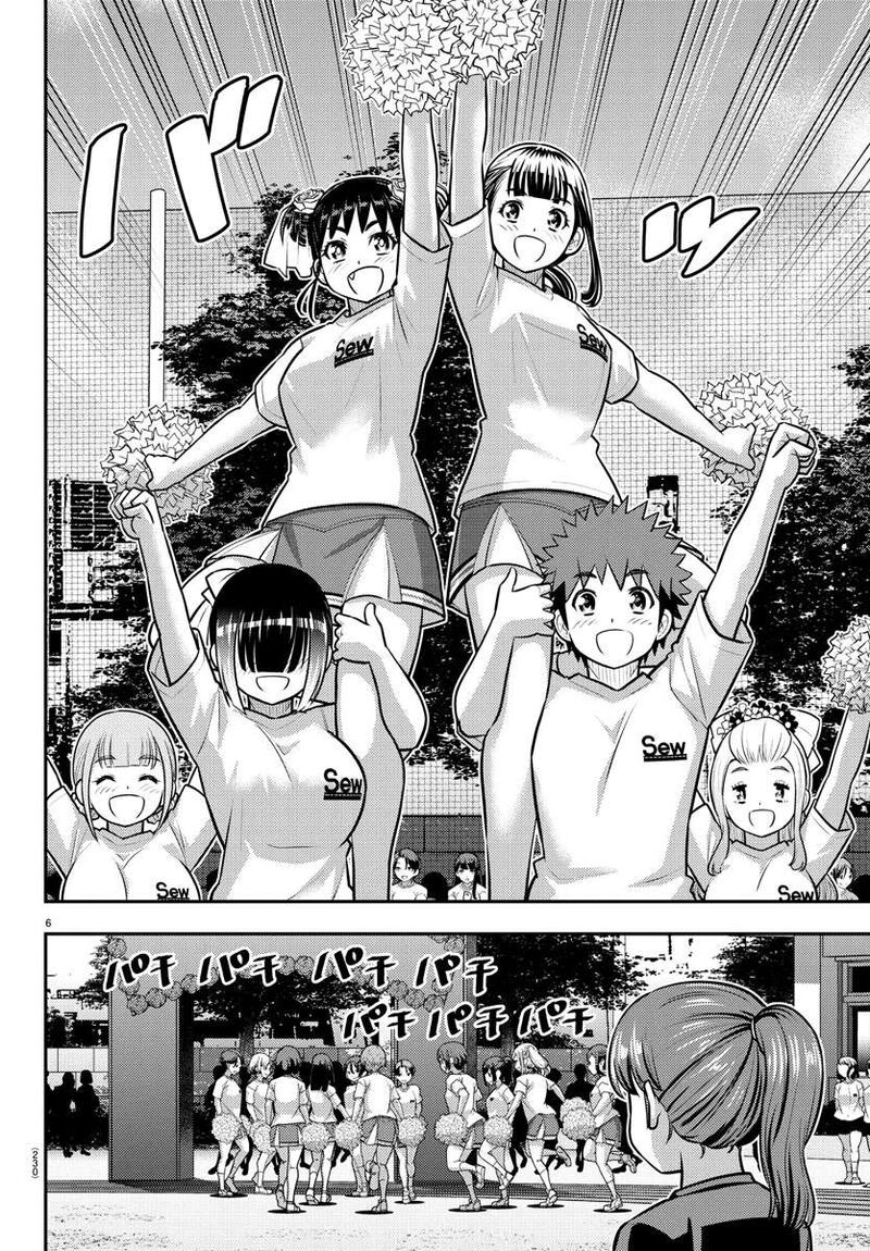 Yankee Jk Kuzuhana Chan Chapter 234 Page 6