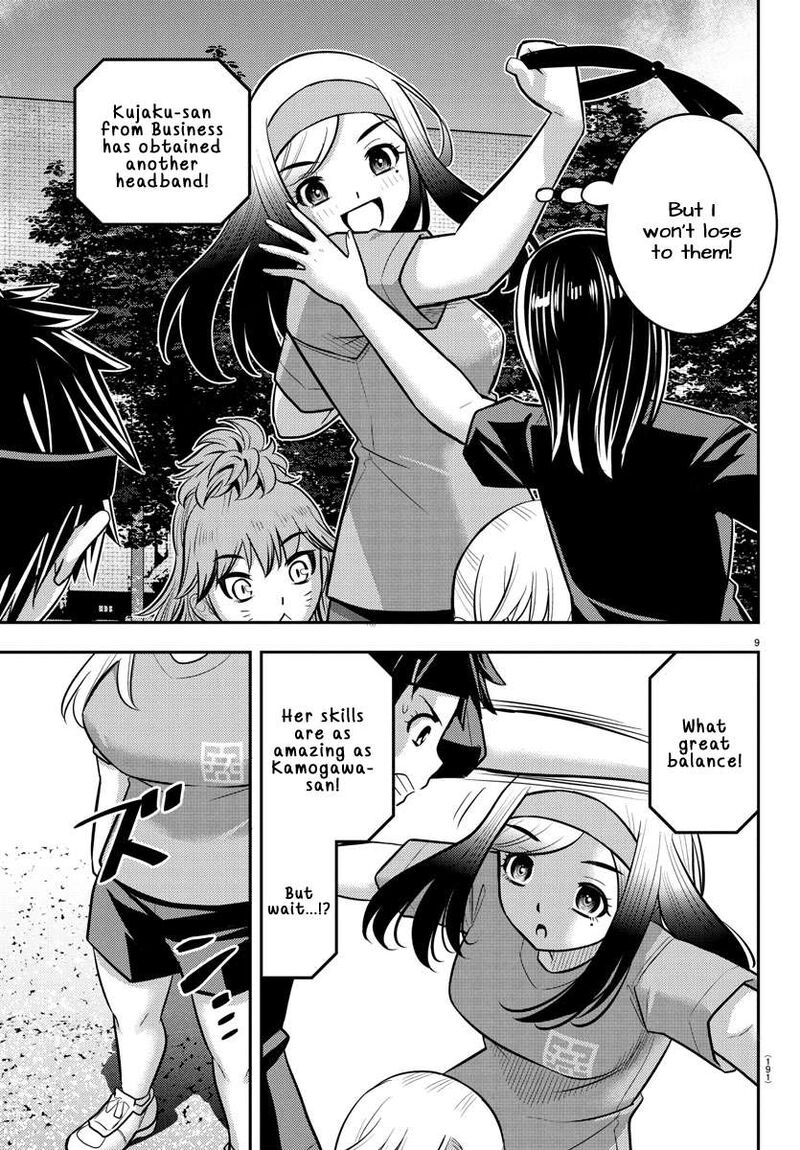 Yankee Jk Kuzuhana Chan Chapter 235 Page 10