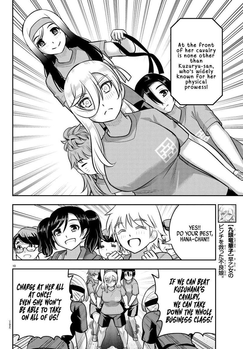 Yankee Jk Kuzuhana Chan Chapter 235 Page 11