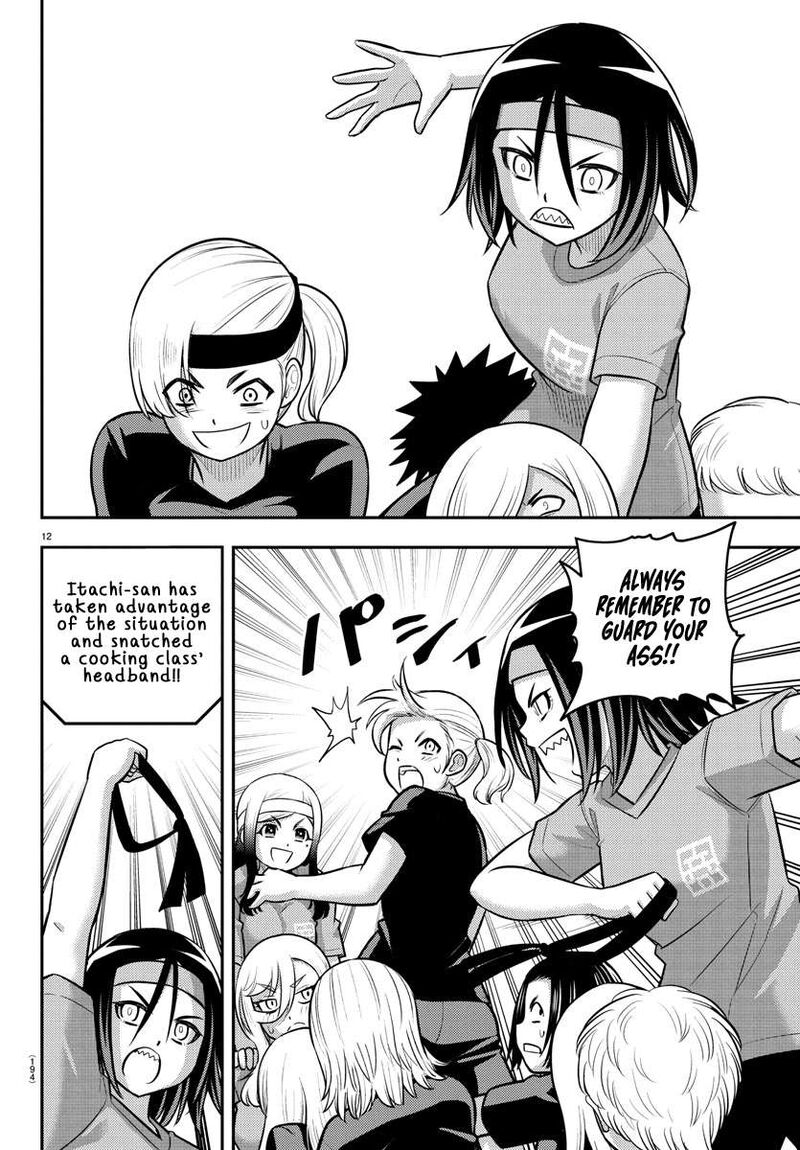 Yankee Jk Kuzuhana Chan Chapter 235 Page 13