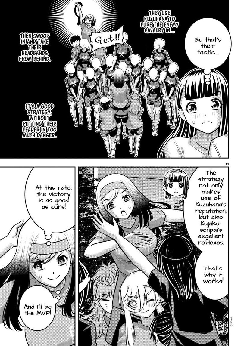 Yankee Jk Kuzuhana Chan Chapter 235 Page 14