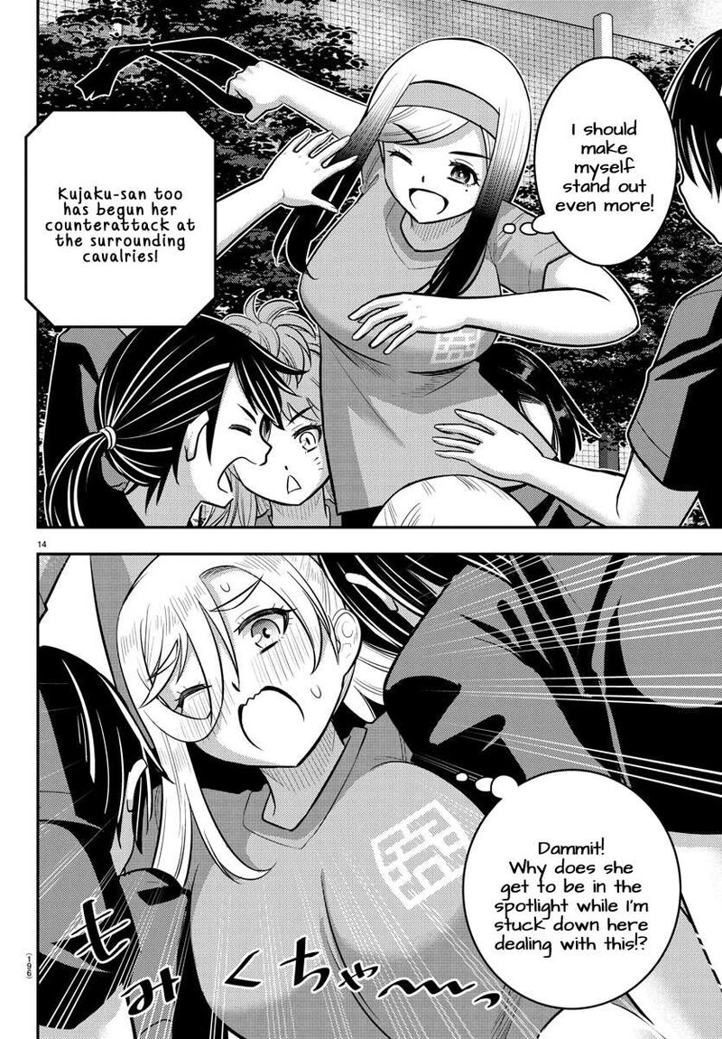 Yankee Jk Kuzuhana Chan Chapter 235 Page 15