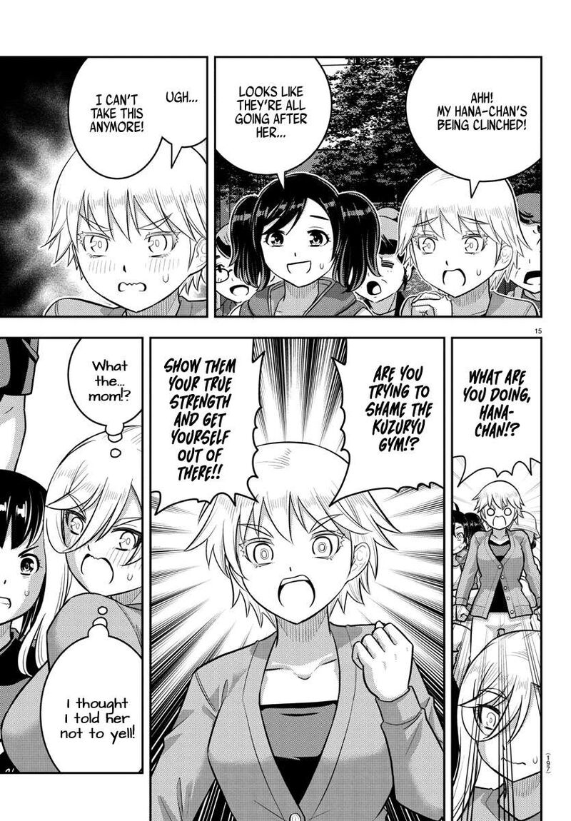 Yankee Jk Kuzuhana Chan Chapter 235 Page 16
