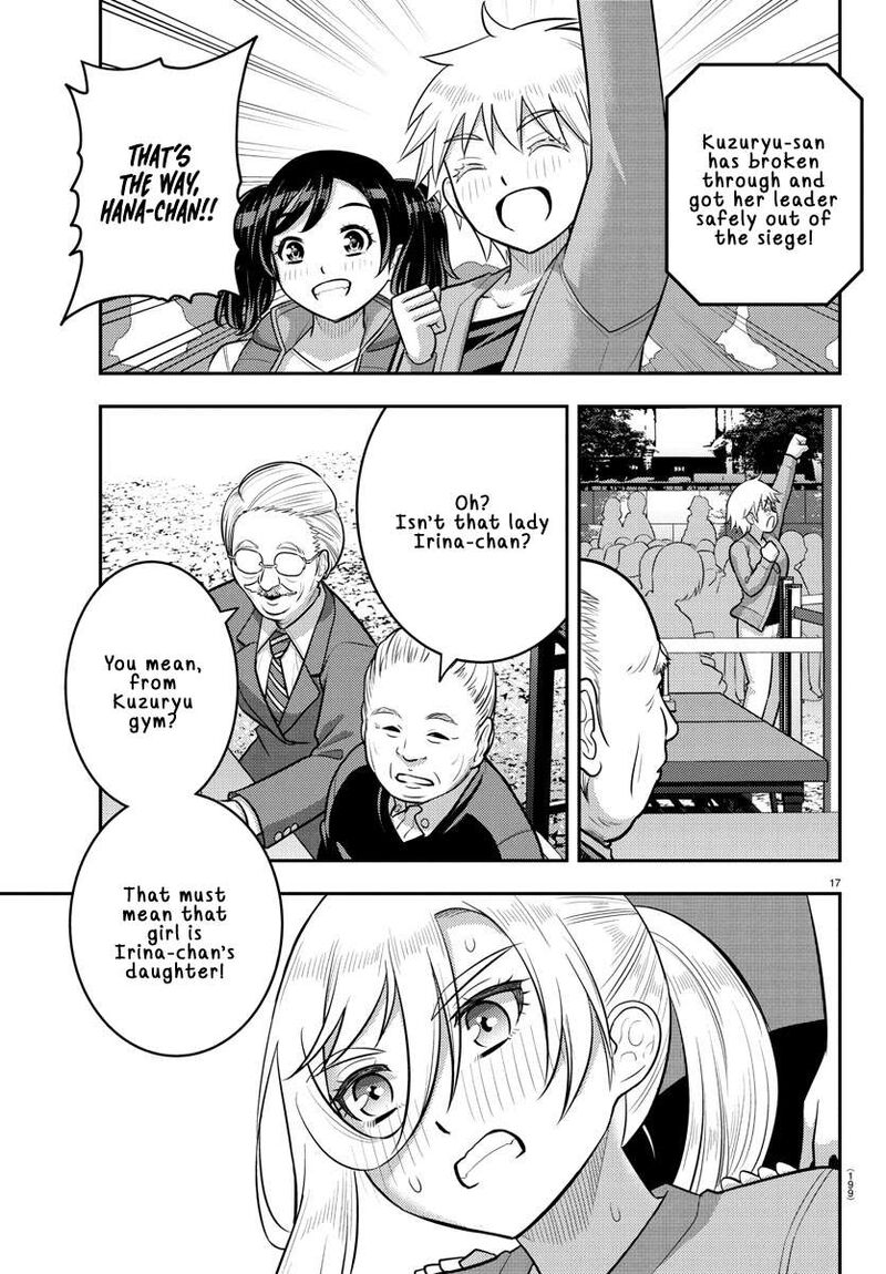 Yankee Jk Kuzuhana Chan Chapter 235 Page 18