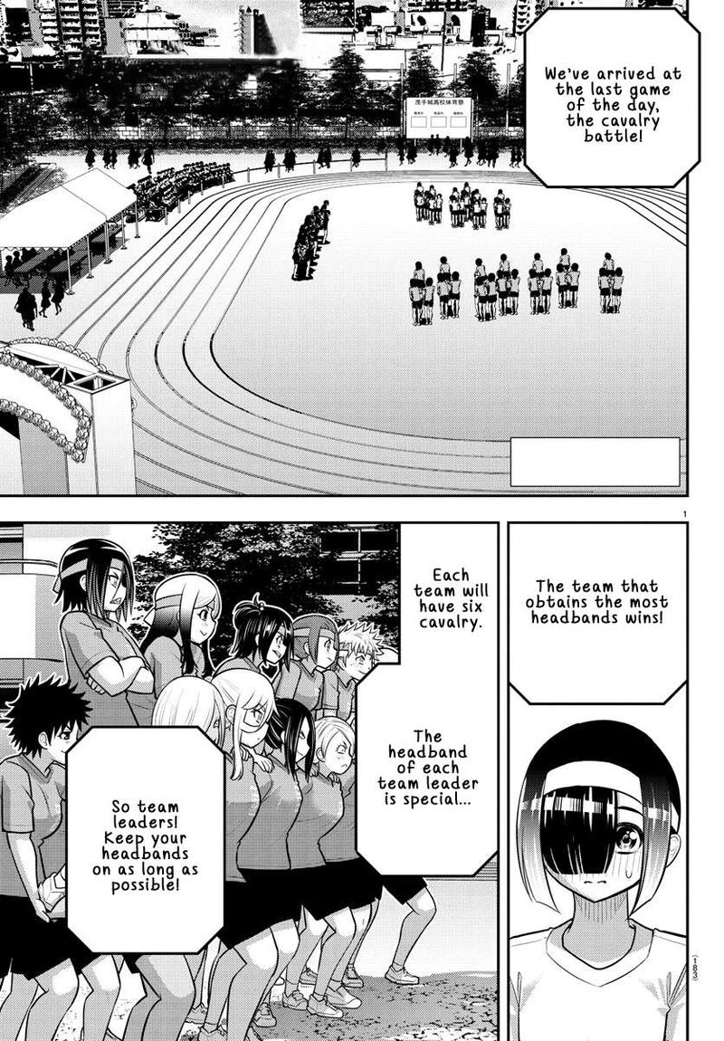 Yankee Jk Kuzuhana Chan Chapter 235 Page 2