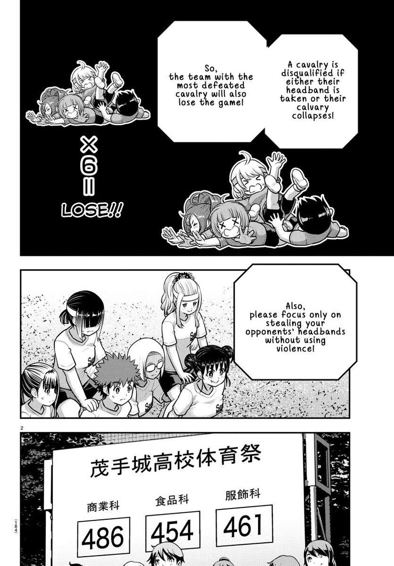Yankee Jk Kuzuhana Chan Chapter 235 Page 3