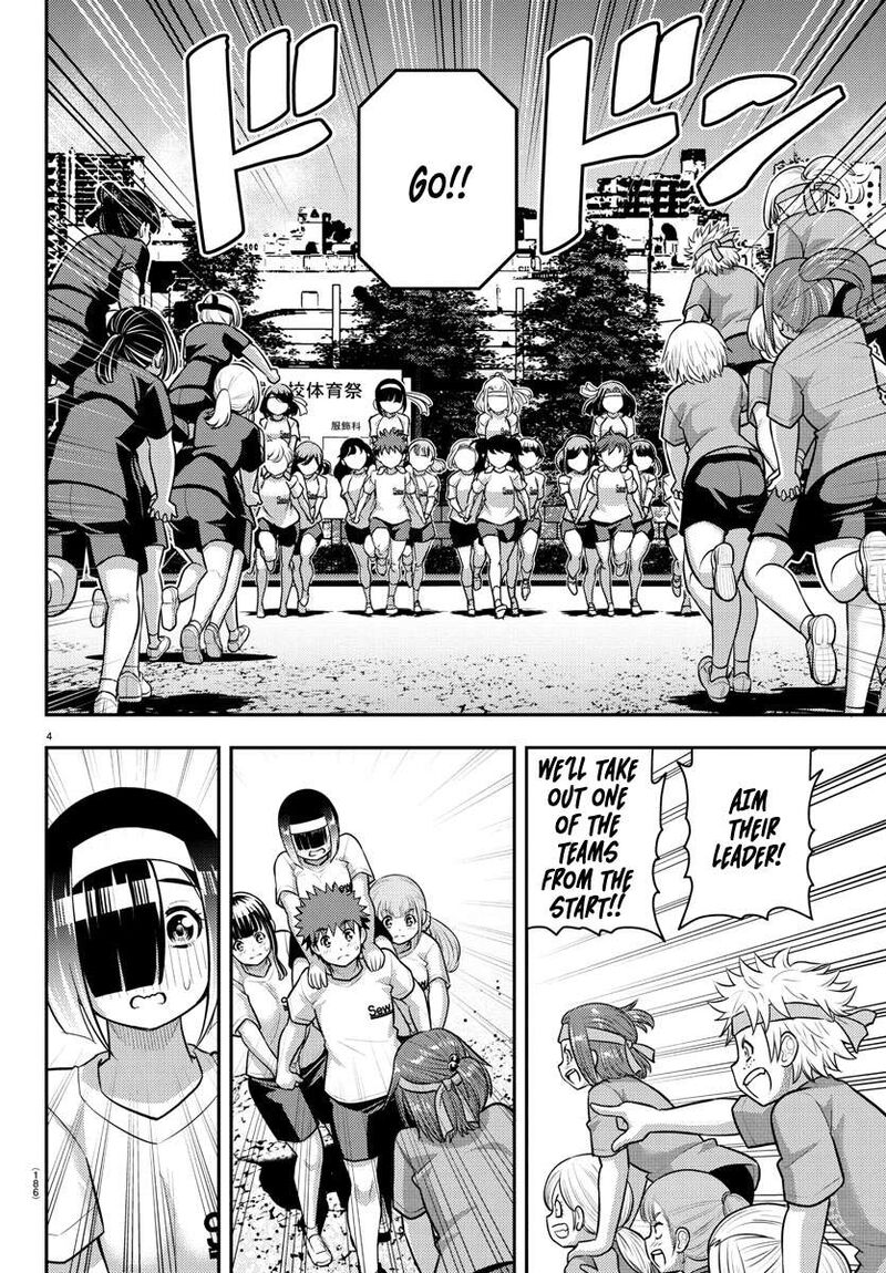 Yankee Jk Kuzuhana Chan Chapter 235 Page 5