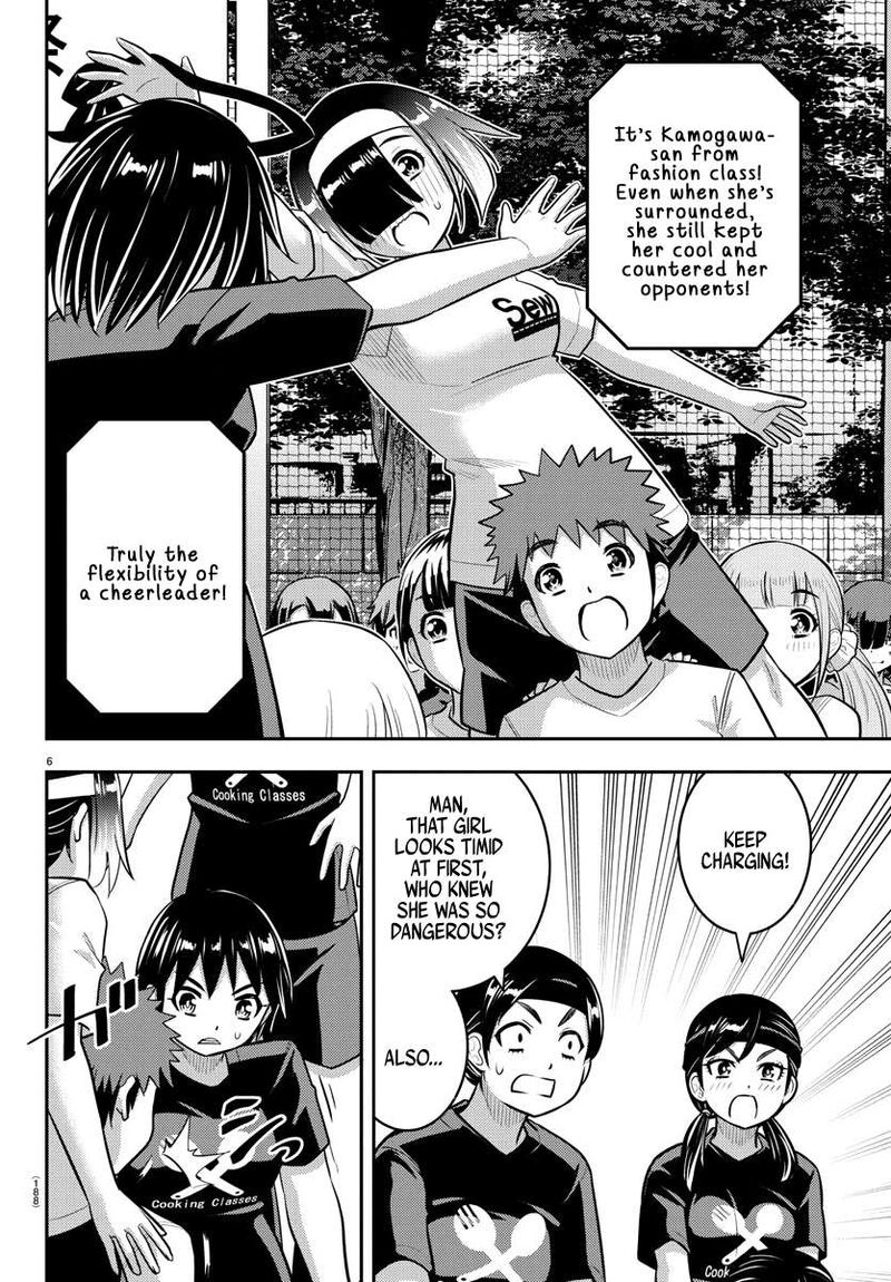 Yankee Jk Kuzuhana Chan Chapter 235 Page 7