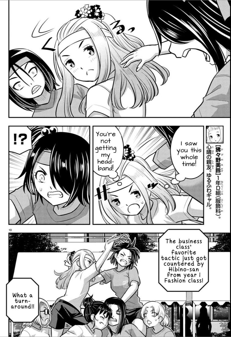 Yankee Jk Kuzuhana Chan Chapter 236 Page 10