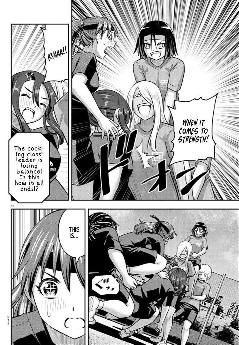 Yankee Jk Kuzuhana Chan Chapter 236 Page 12