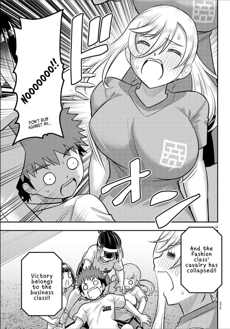 Yankee Jk Kuzuhana Chan Chapter 236 Page 19