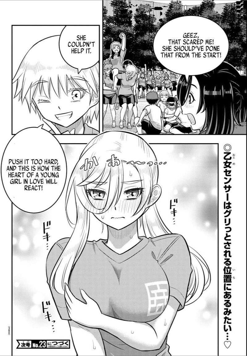 Yankee Jk Kuzuhana Chan Chapter 236 Page 20