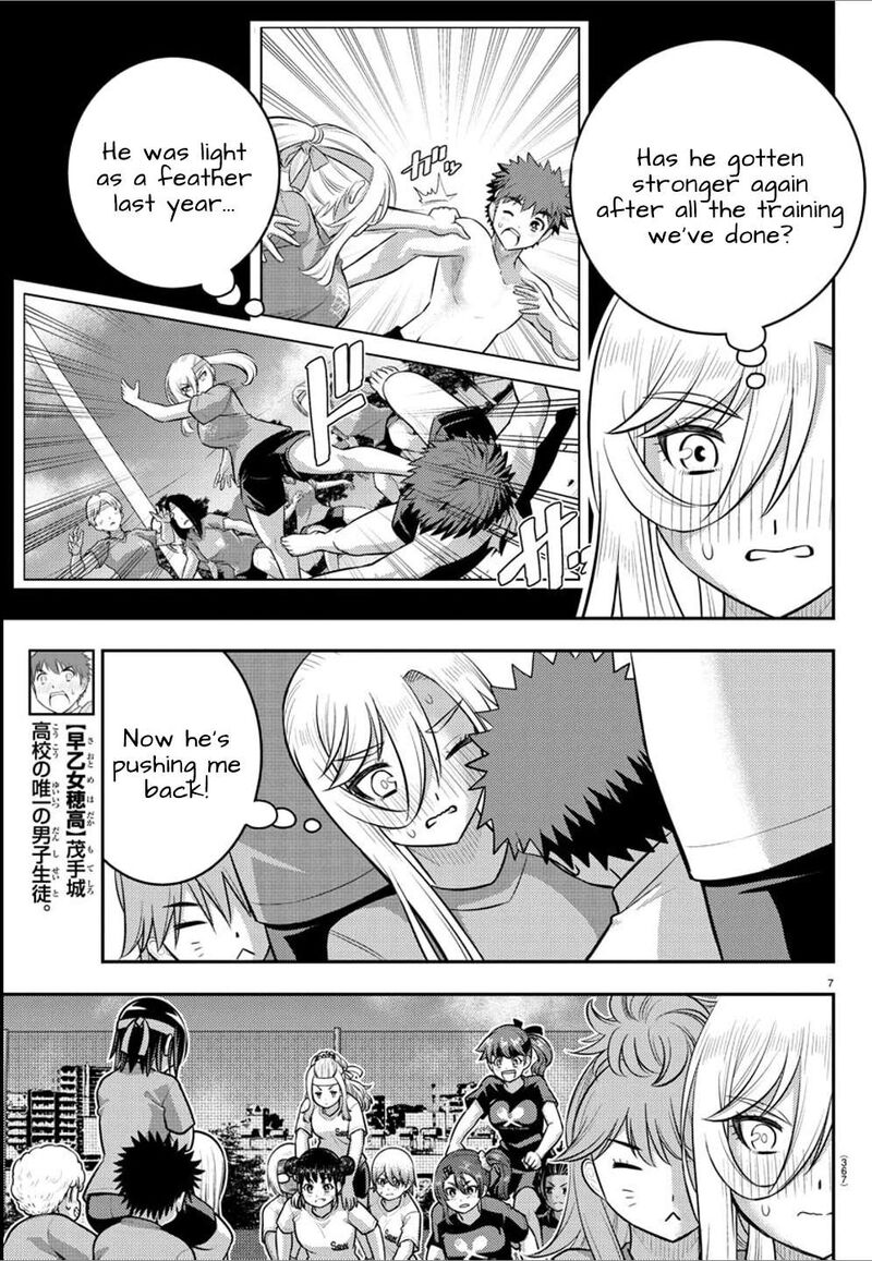 Yankee Jk Kuzuhana Chan Chapter 236 Page 7