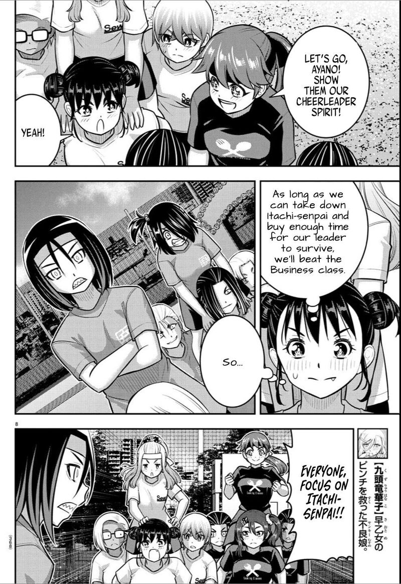 Yankee Jk Kuzuhana Chan Chapter 236 Page 8