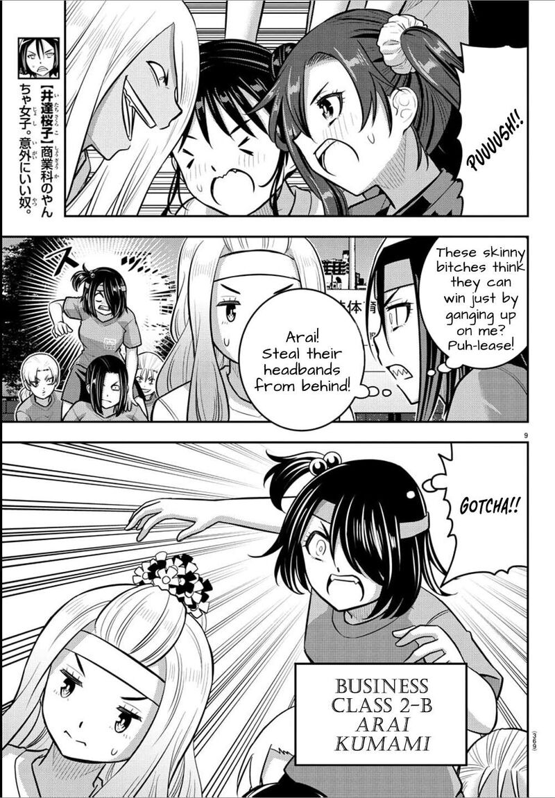 Yankee Jk Kuzuhana Chan Chapter 236 Page 9