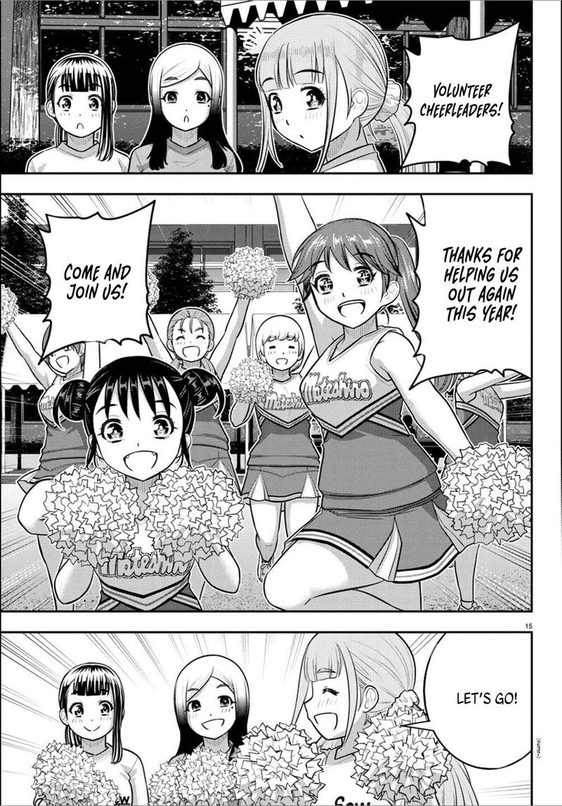 Yankee Jk Kuzuhana Chan Chapter 237 Page 15