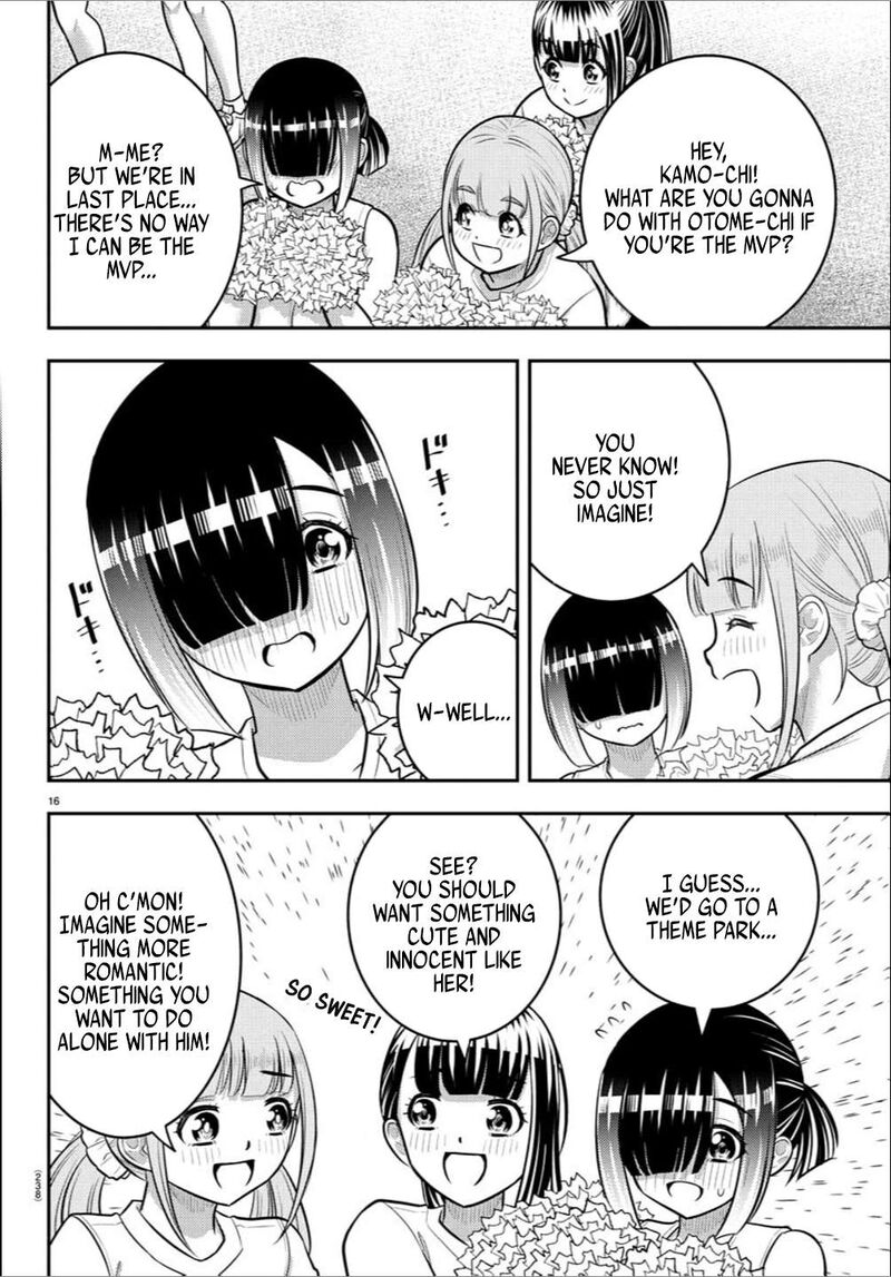 Yankee Jk Kuzuhana Chan Chapter 237 Page 16