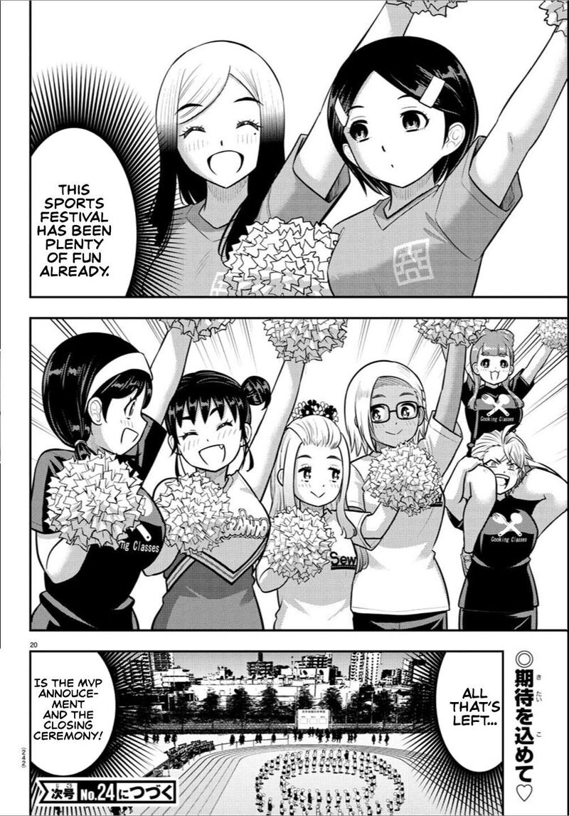 Yankee Jk Kuzuhana Chan Chapter 237 Page 20