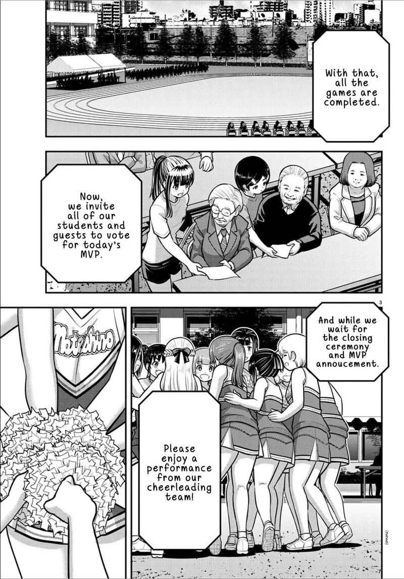 Yankee Jk Kuzuhana Chan Chapter 237 Page 3