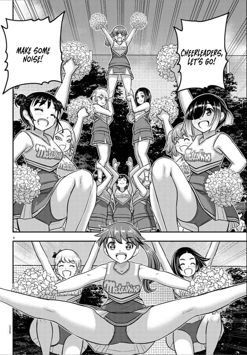 Yankee Jk Kuzuhana Chan Chapter 237 Page 4