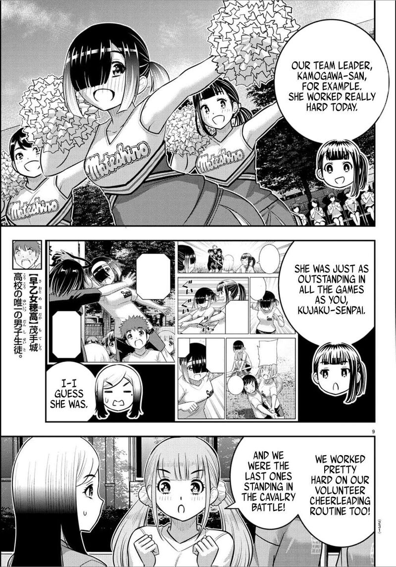 Yankee Jk Kuzuhana Chan Chapter 237 Page 9