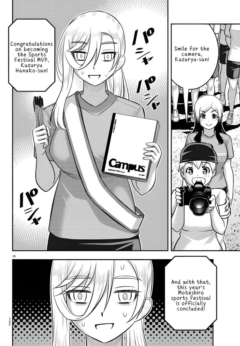 Yankee Jk Kuzuhana Chan Chapter 238 Page 10