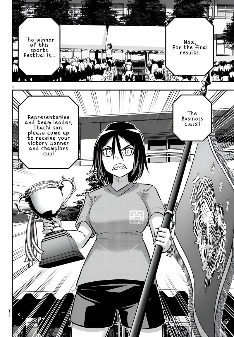 Yankee Jk Kuzuhana Chan Chapter 238 Page 2
