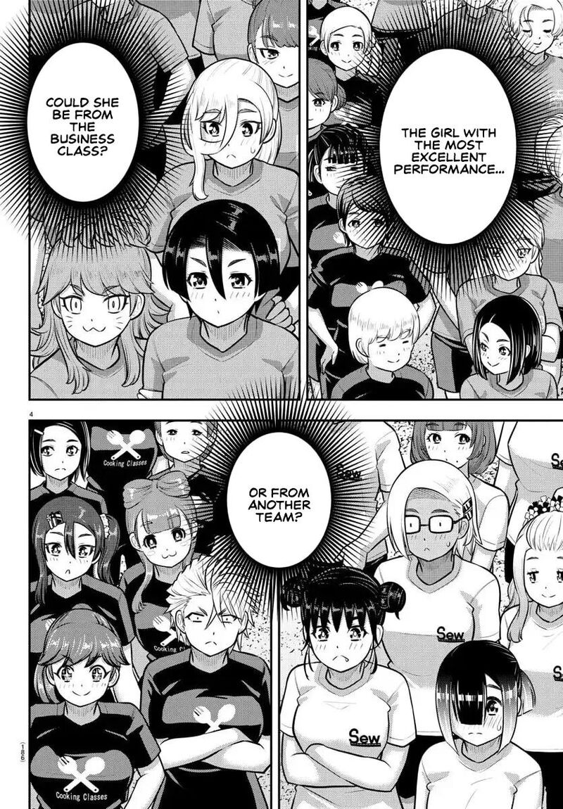 Yankee Jk Kuzuhana Chan Chapter 238 Page 4