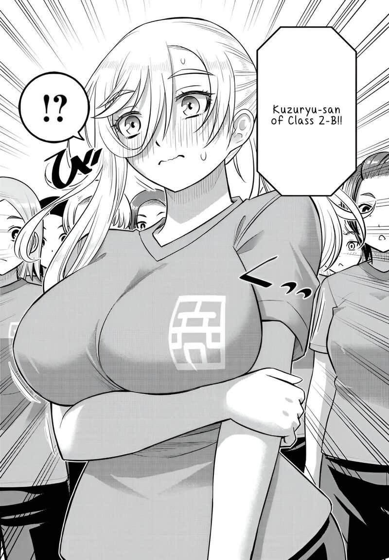 Yankee Jk Kuzuhana Chan Chapter 238 Page 6
