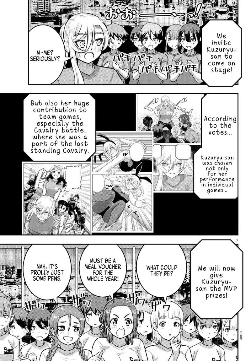 Yankee Jk Kuzuhana Chan Chapter 238 Page 7