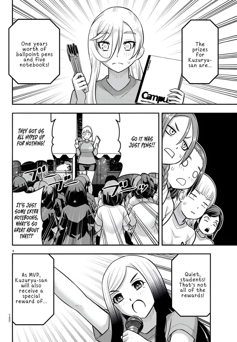 Yankee Jk Kuzuhana Chan Chapter 238 Page 8