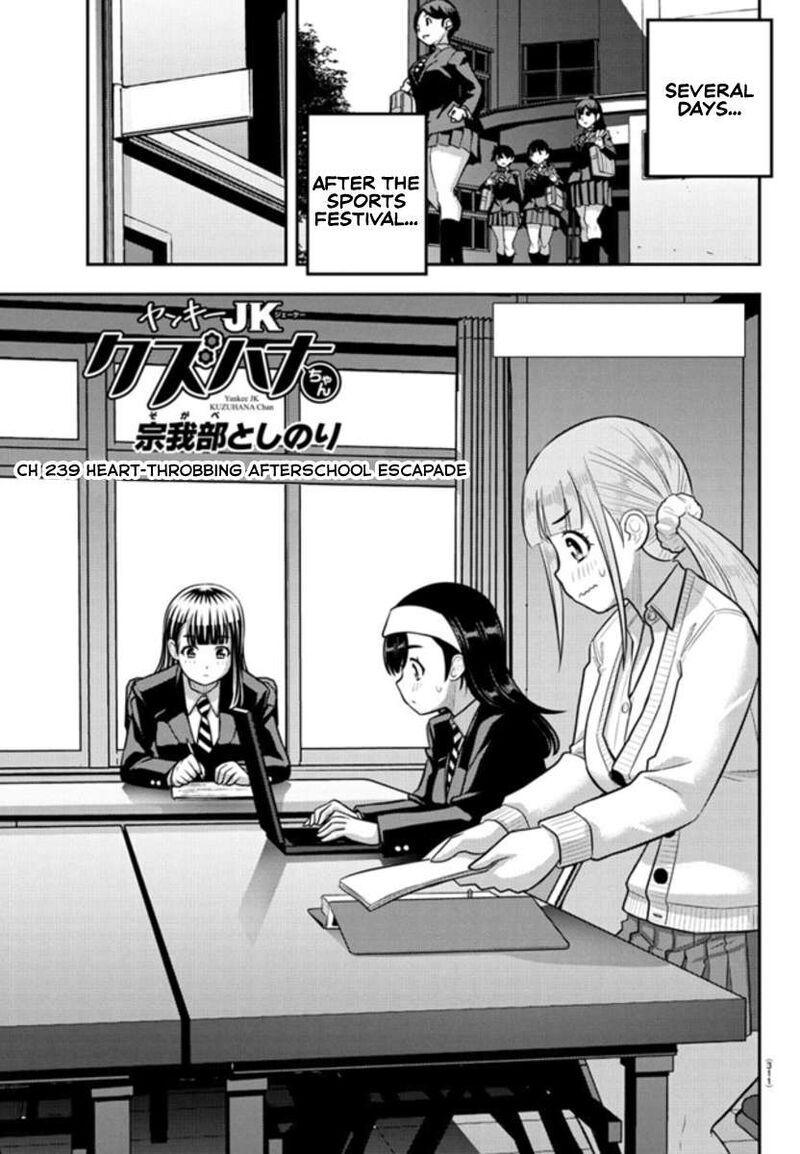 Yankee Jk Kuzuhana Chan Chapter 239 Page 1