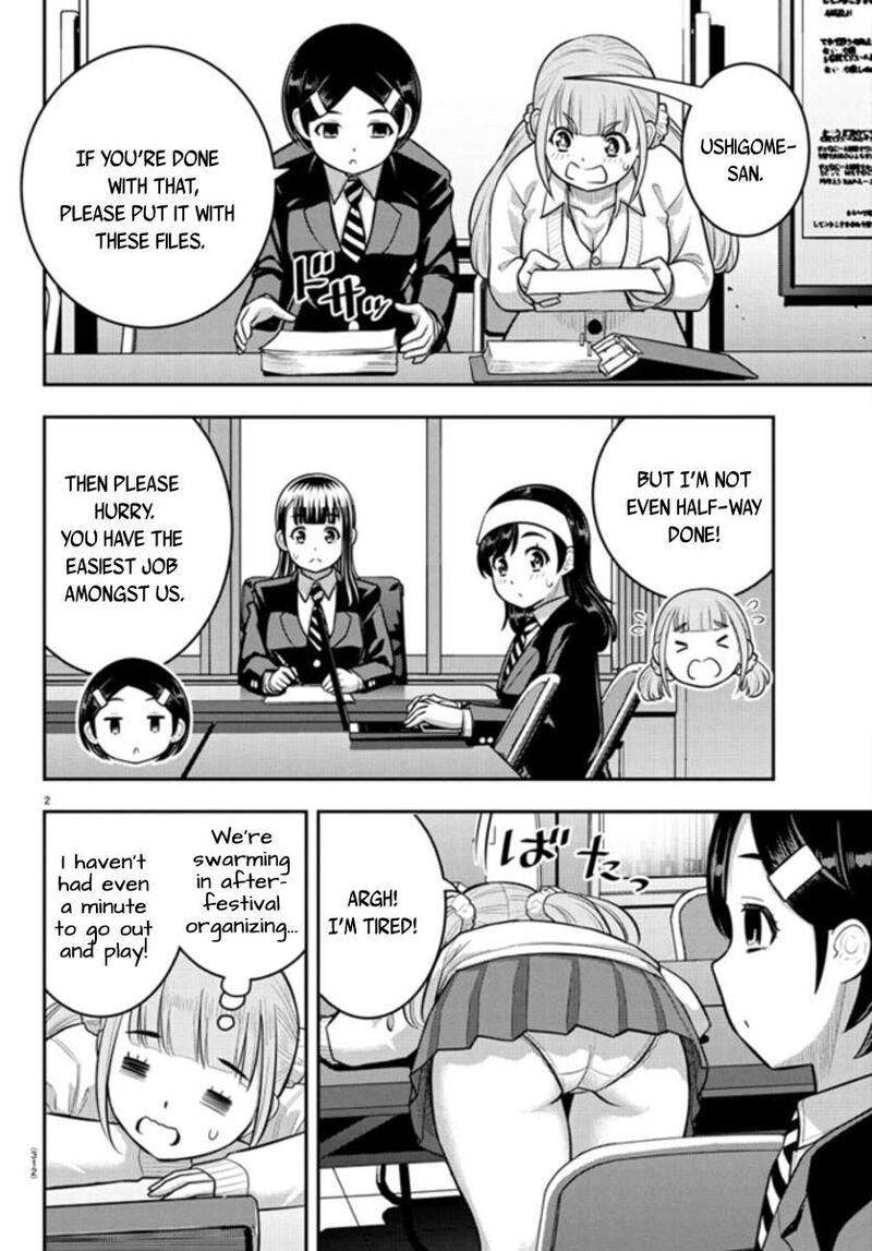 Yankee Jk Kuzuhana Chan Chapter 239 Page 2