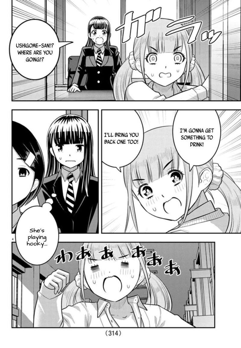 Yankee Jk Kuzuhana Chan Chapter 239 Page 4