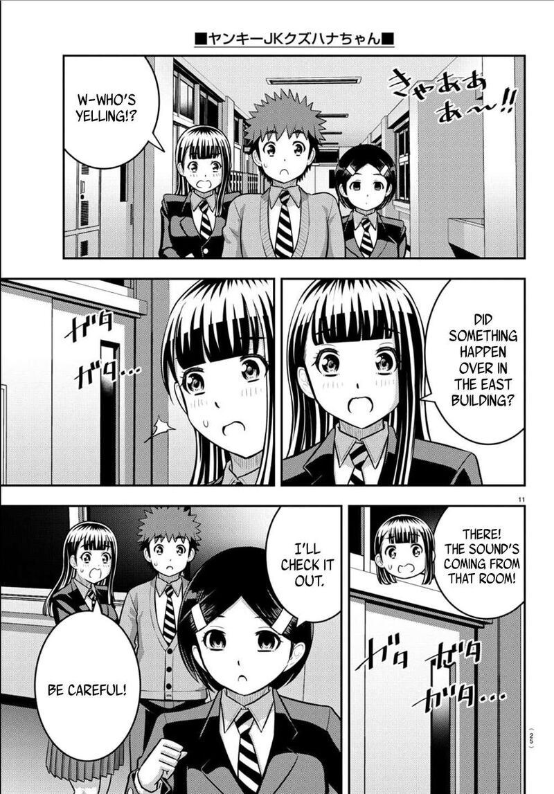 Yankee Jk Kuzuhana Chan Chapter 240 Page 12
