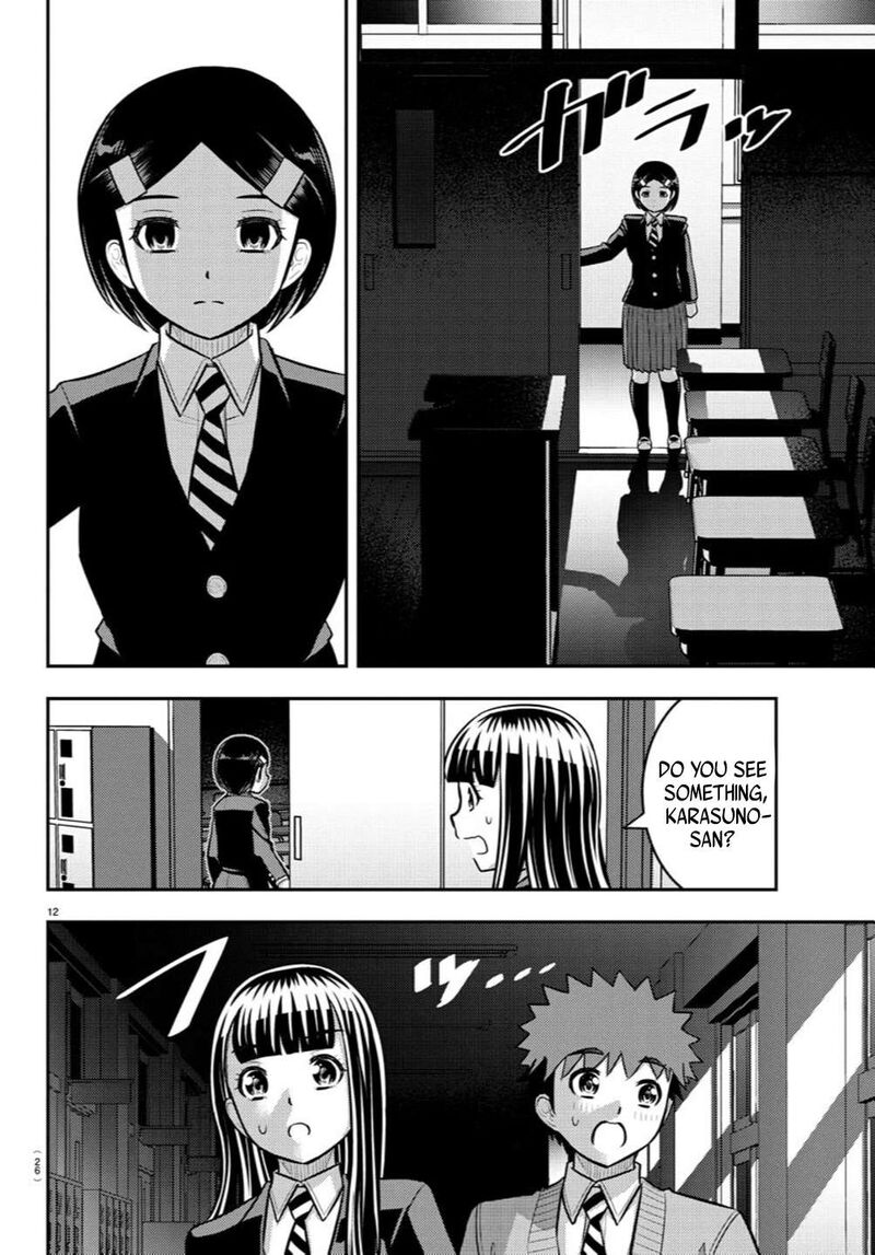 Yankee Jk Kuzuhana Chan Chapter 240 Page 13