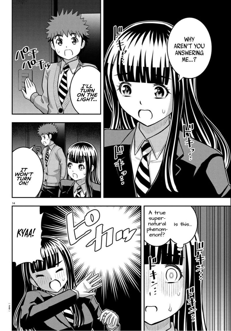 Yankee Jk Kuzuhana Chan Chapter 240 Page 15