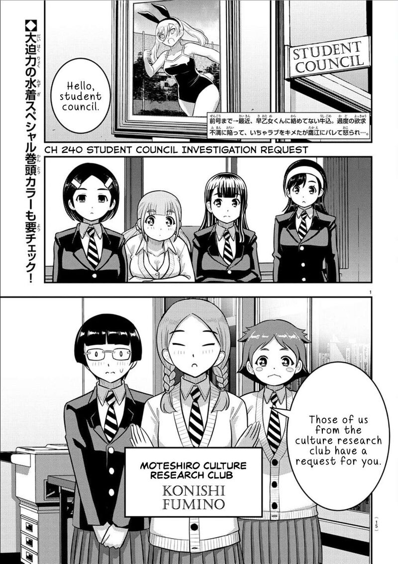 Yankee Jk Kuzuhana Chan Chapter 240 Page 2