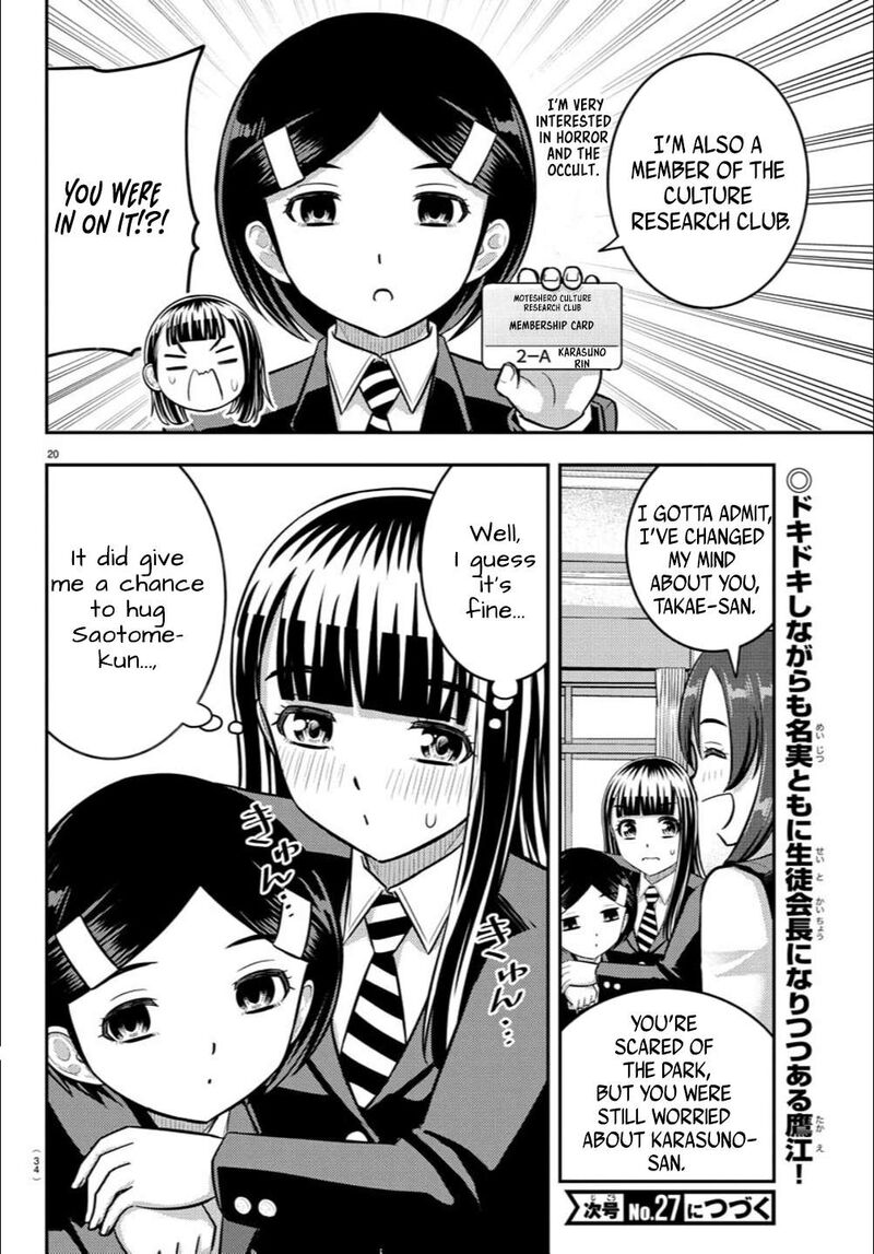 Yankee Jk Kuzuhana Chan Chapter 240 Page 21