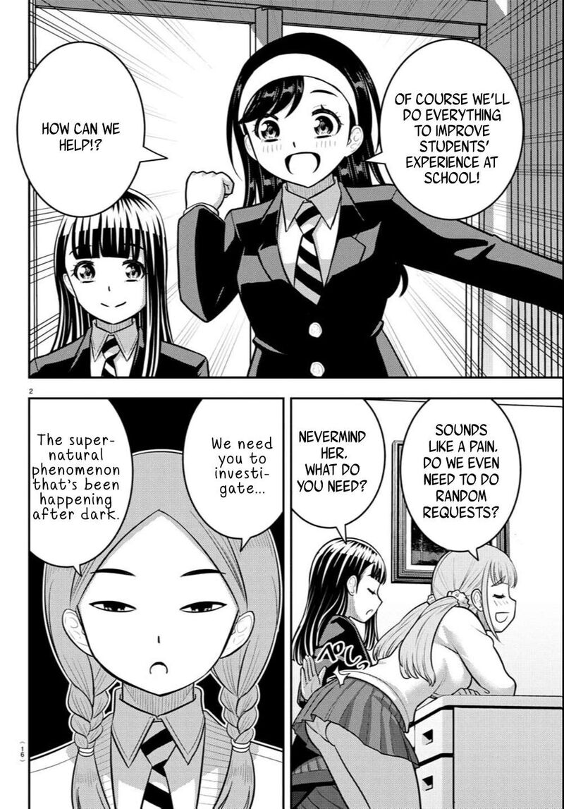 Yankee Jk Kuzuhana Chan Chapter 240 Page 3