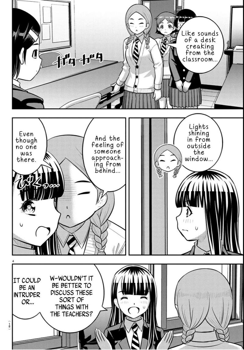 Yankee Jk Kuzuhana Chan Chapter 240 Page 5