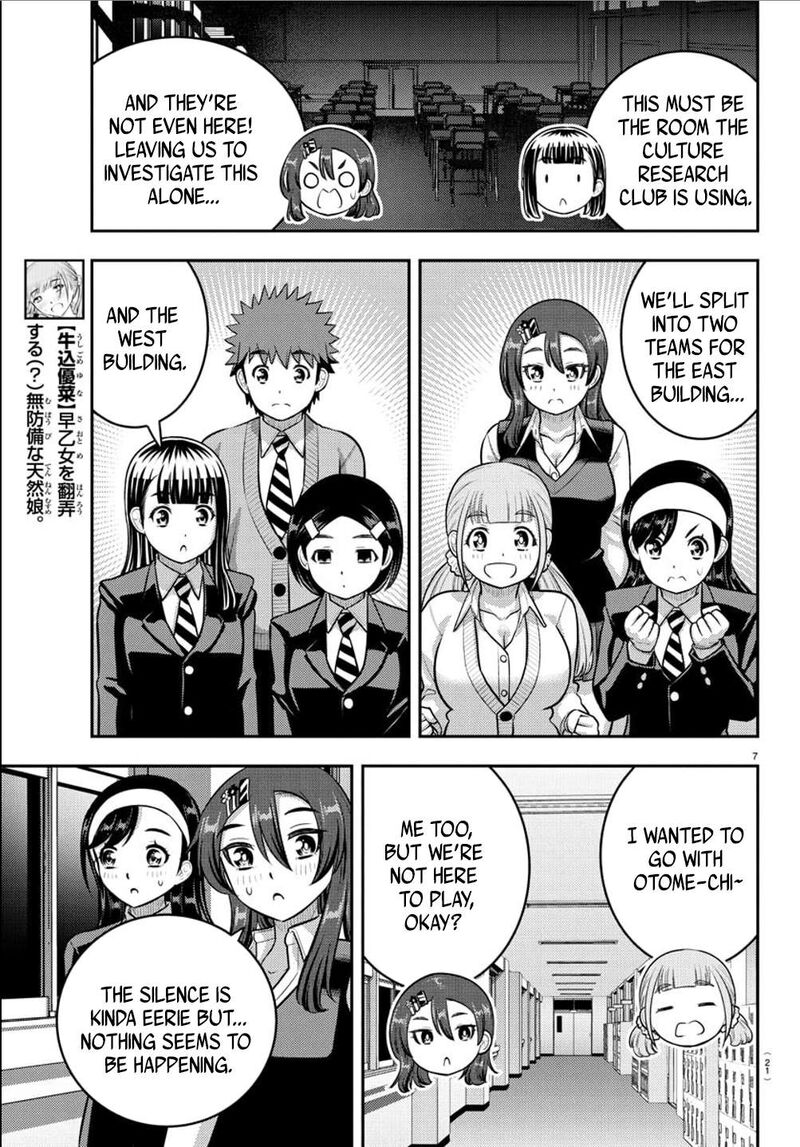 Yankee Jk Kuzuhana Chan Chapter 240 Page 8