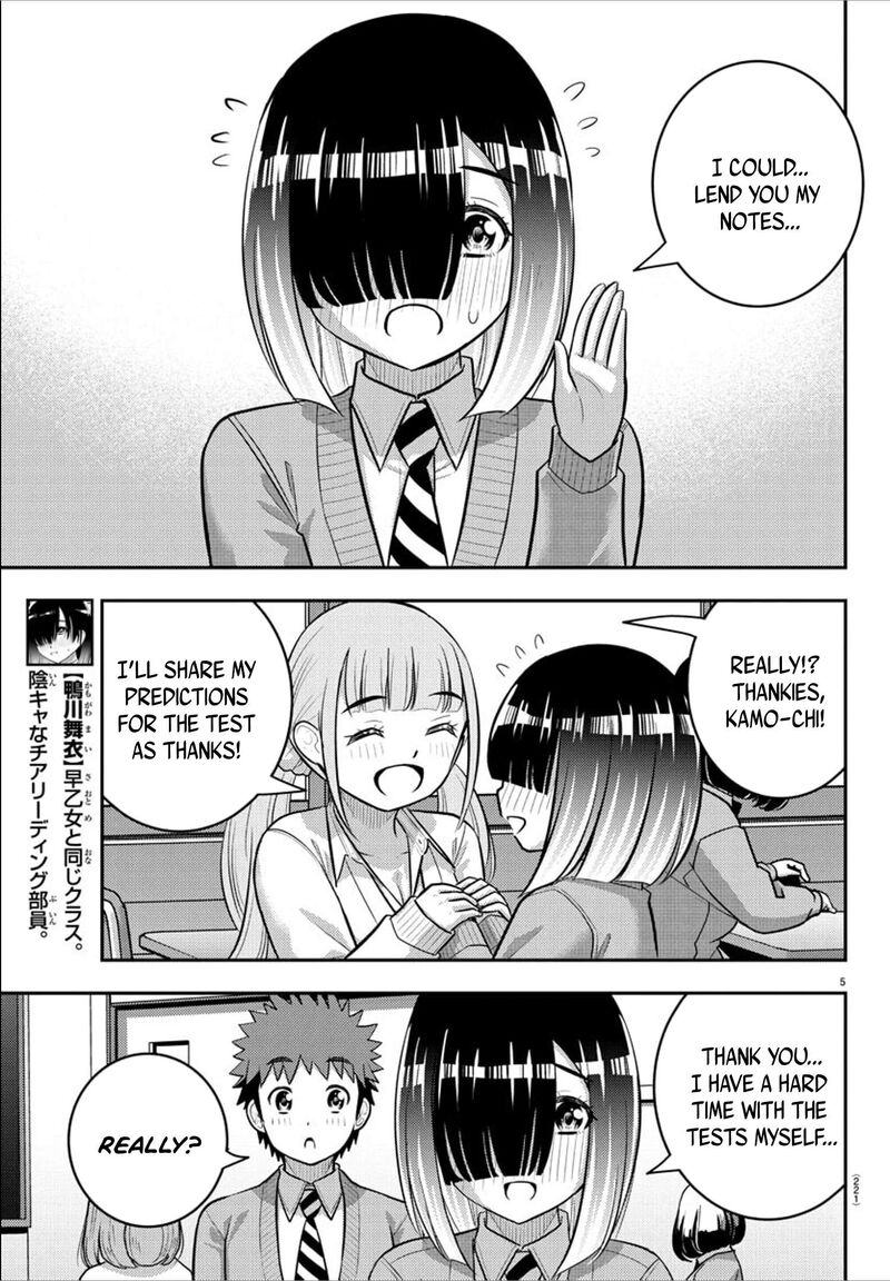 Yankee Jk Kuzuhana Chan Chapter 241 Page 5