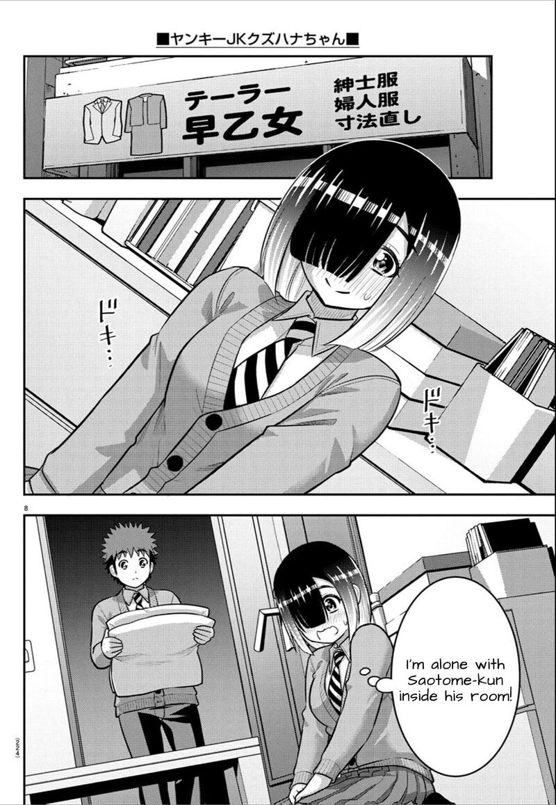 Yankee Jk Kuzuhana Chan Chapter 241 Page 8