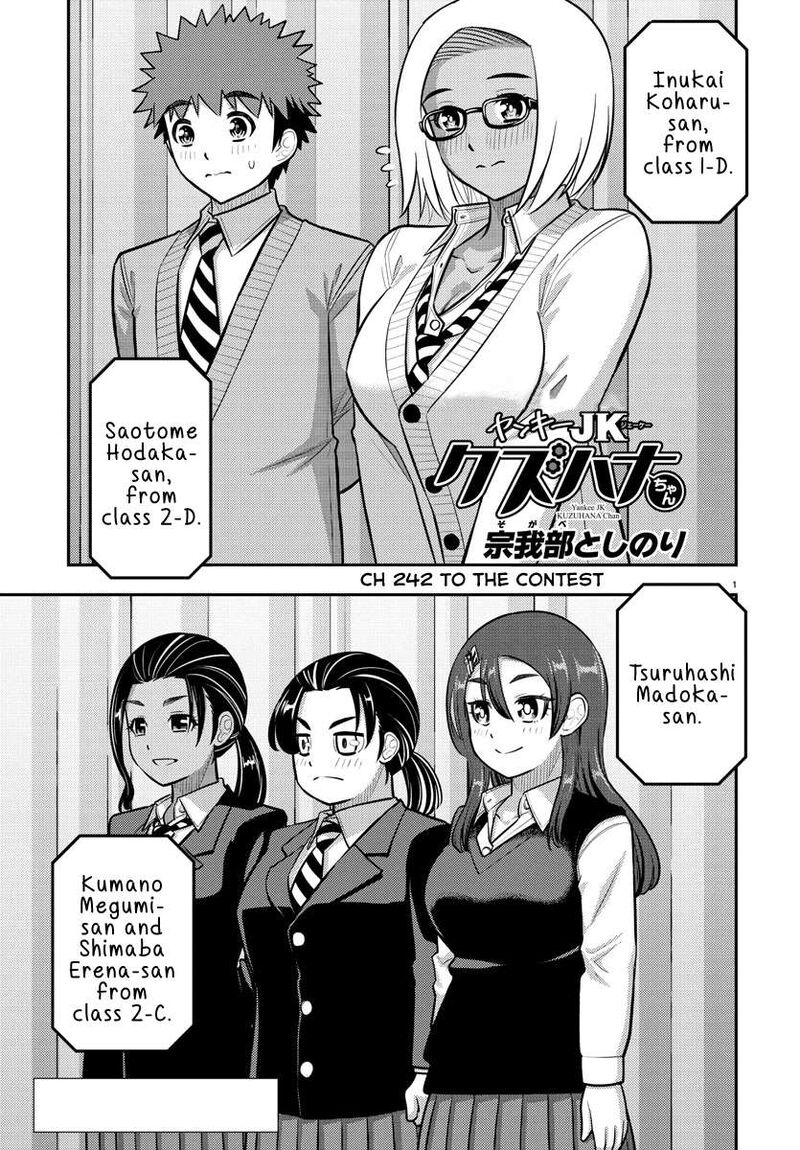Yankee Jk Kuzuhana Chan Chapter 242 Page 1