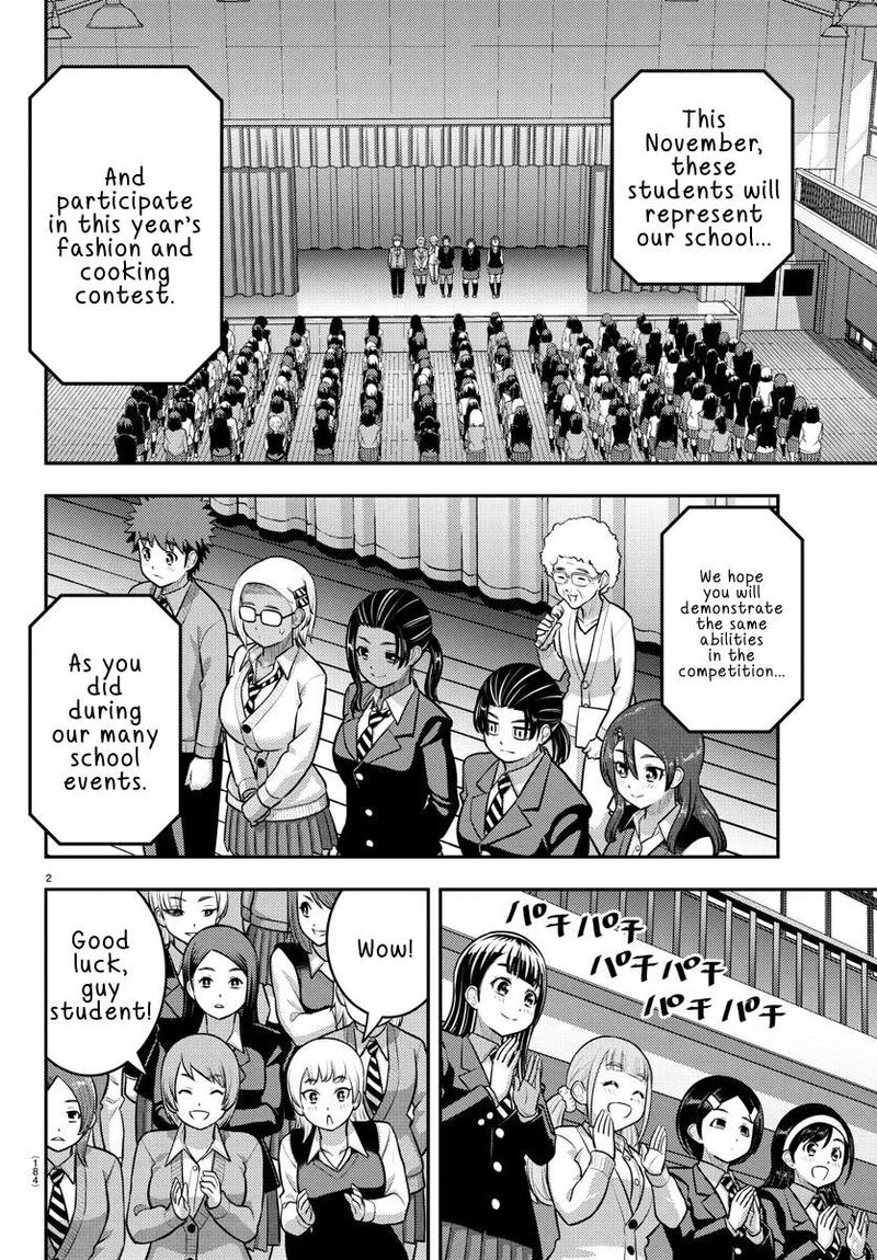 Yankee Jk Kuzuhana Chan Chapter 242 Page 2