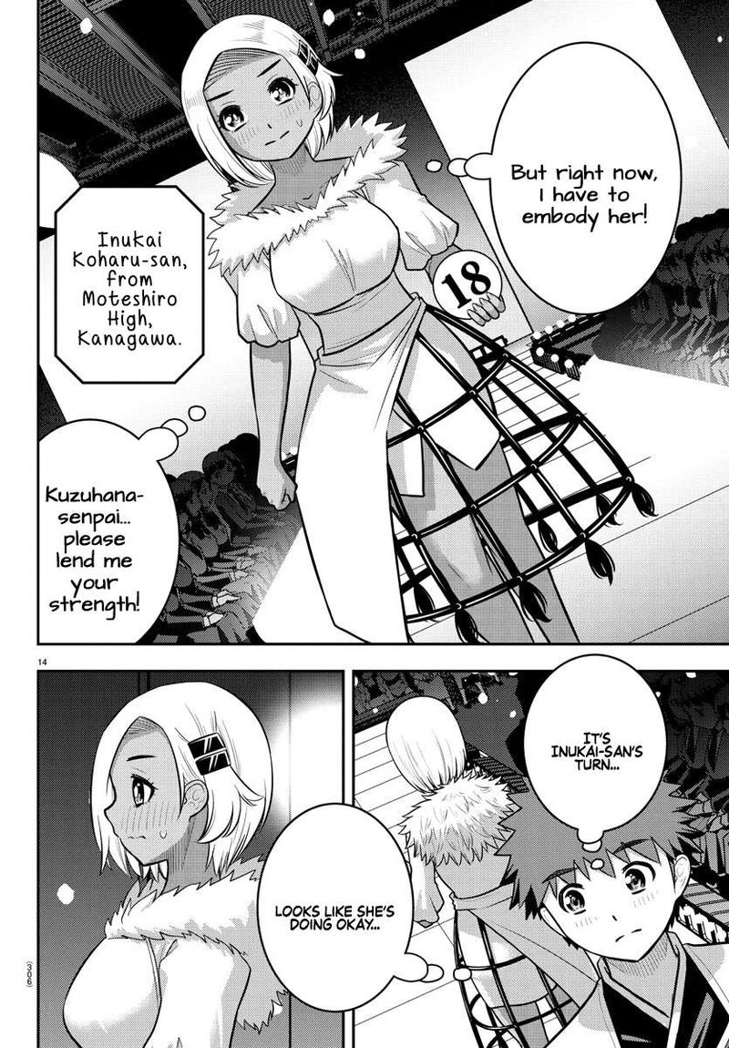 Yankee Jk Kuzuhana Chan Chapter 243 Page 14