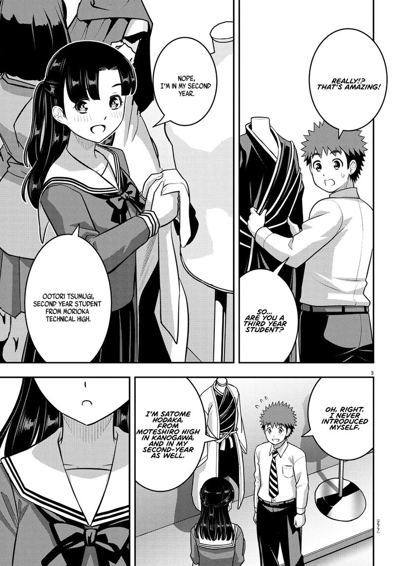 Yankee Jk Kuzuhana Chan Chapter 244 Page 3