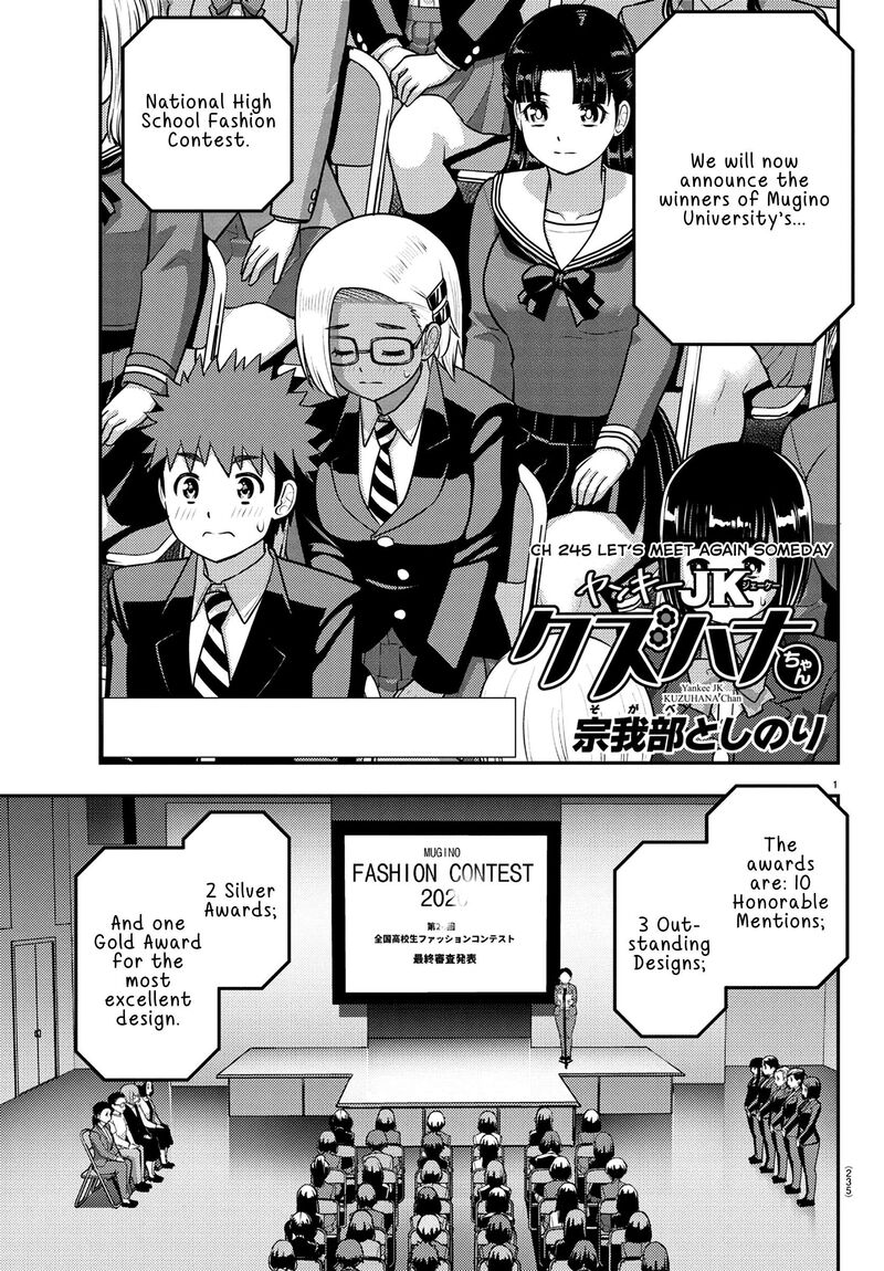Yankee Jk Kuzuhana Chan Chapter 245 Page 1